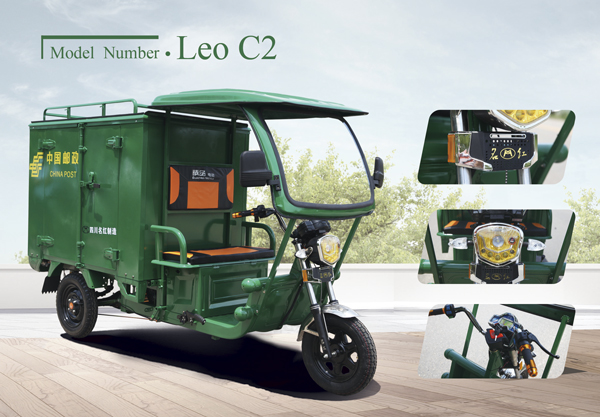 Leo C2